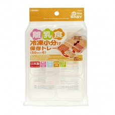 日本 離乳食分格冷凍盒-50ml×6 