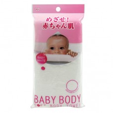 日本 超纖柔嬰兒專用沐浴巾