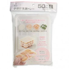 西松屋 副食品分格冷凍盒 50ml*6格-2組